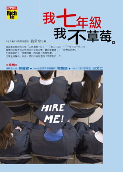 official_book_cover_10860