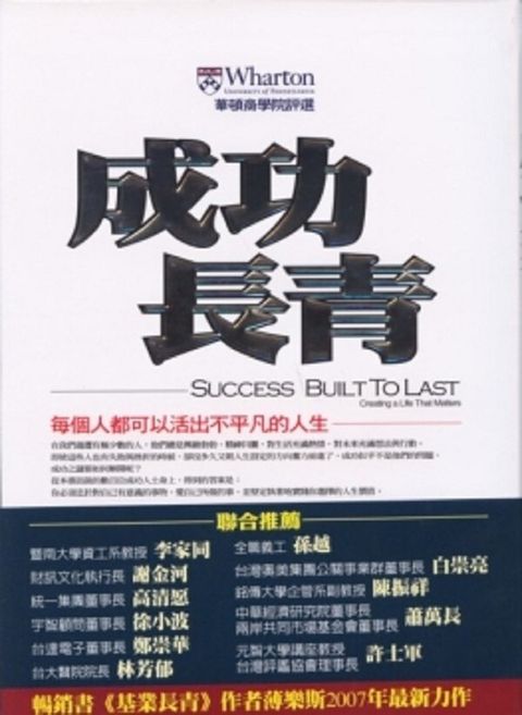 official_book_cover_10871
