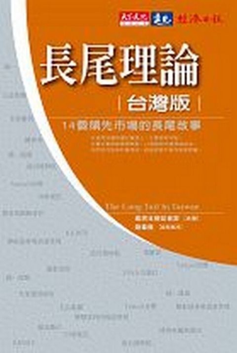 official_book_cover_10878