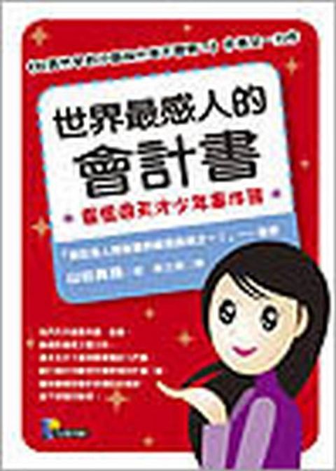 official_book_cover_10879