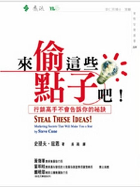 official_book_cover_10921