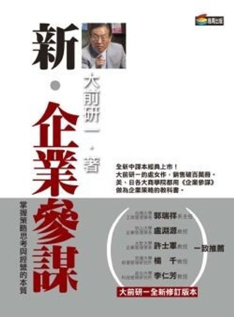 official_book_cover_10932