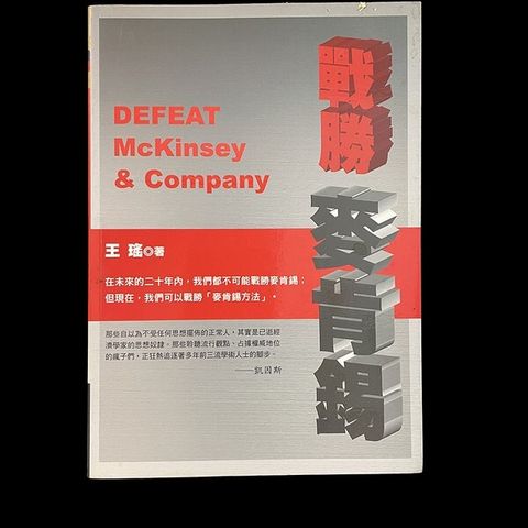 official_book_cover_10935
