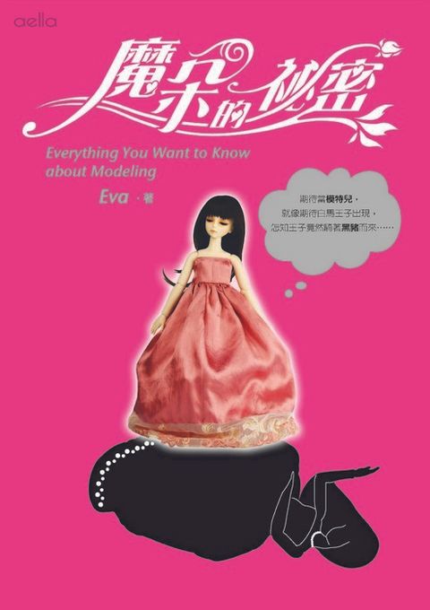 official_book_cover_10936