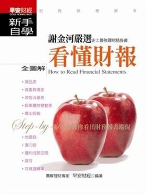 official_book_cover_10942