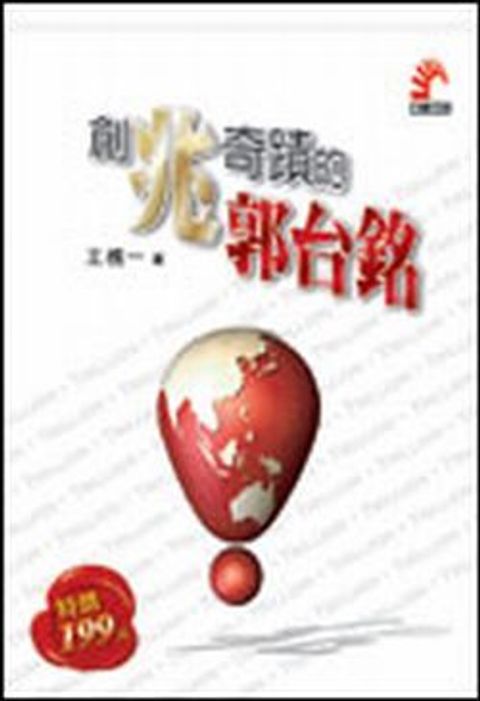official_book_cover_10946