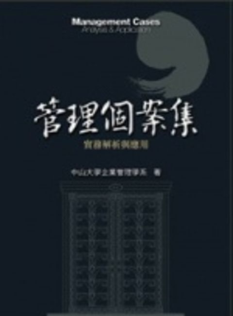 official_book_cover_10949