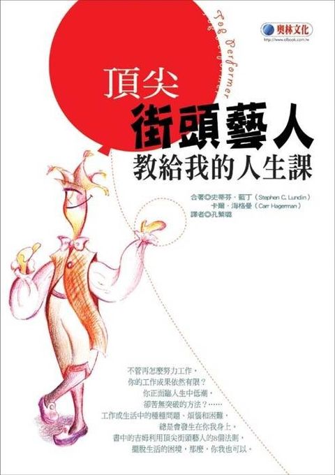 official_book_cover_10952