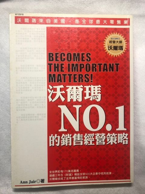 official_book_cover_10953