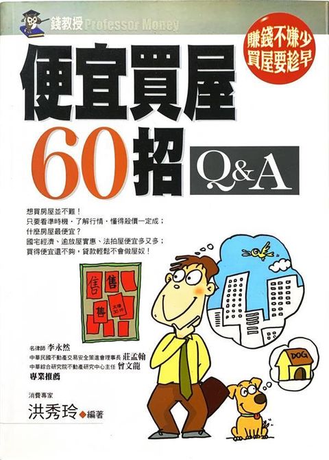 official_book_cover_10956