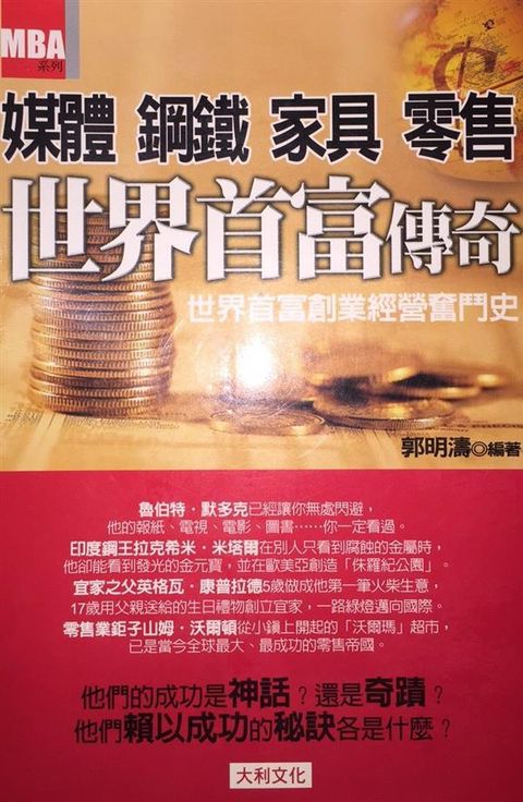 official_book_cover_10957