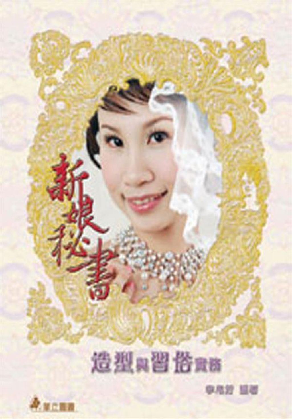 official_book_cover_10962