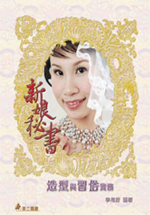 official_book_cover_10962