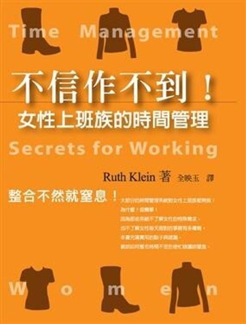 official_book_cover_10963