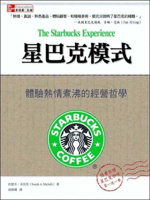 official_book_cover_10964