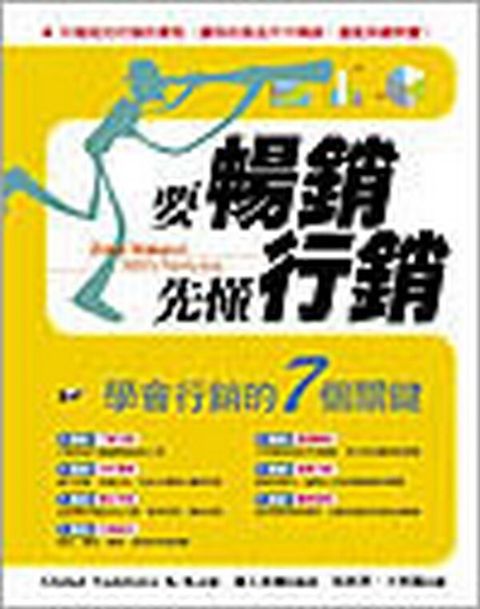 official_book_cover_10965