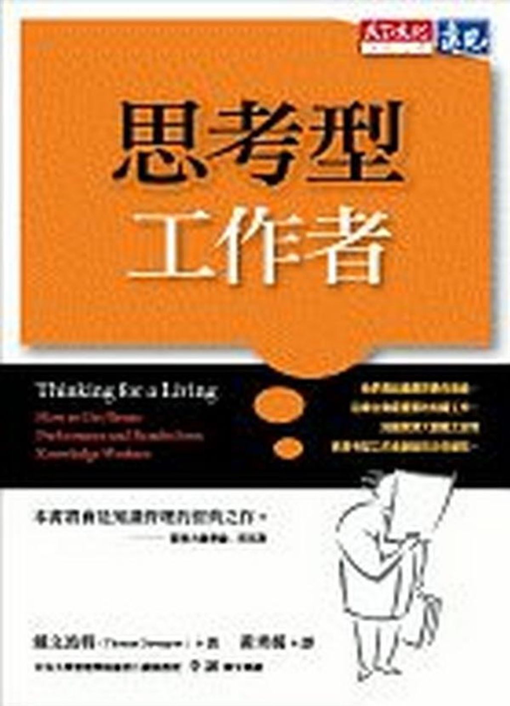 official_book_cover_10970
