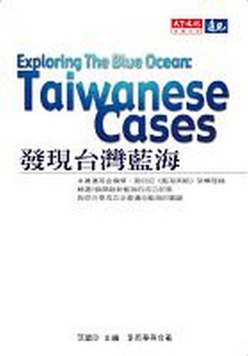 official_book_cover_10976