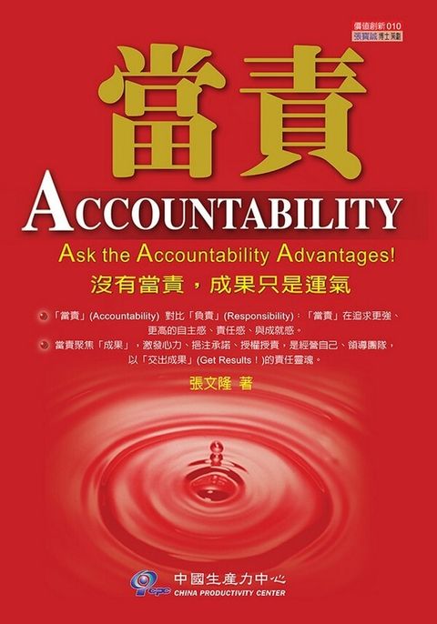 official_book_cover_10978