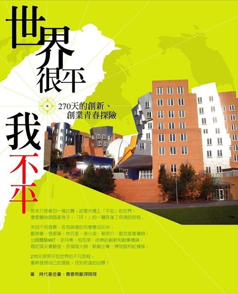official_book_cover_10985
