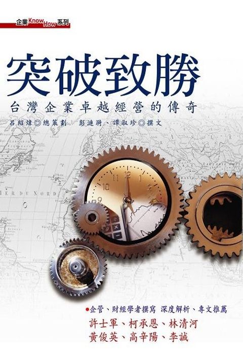 official_book_cover_10993
