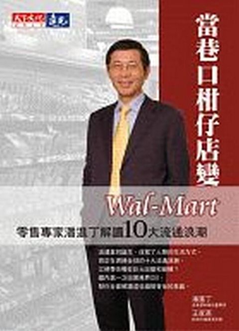 official_book_cover_11000