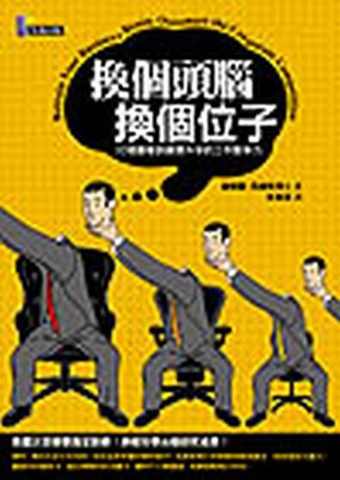 official_book_cover_11002