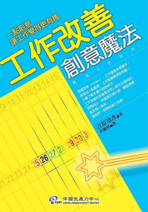 official_book_cover_11009