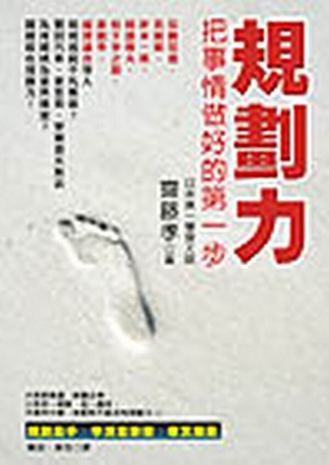 official_book_cover_11010