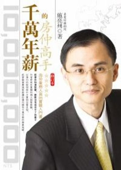 official_book_cover_11017