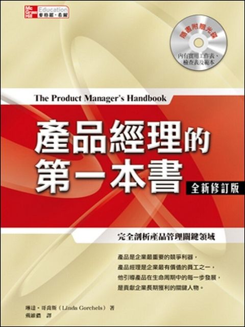 official_book_cover_11021
