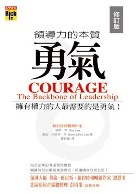official_book_cover_11028