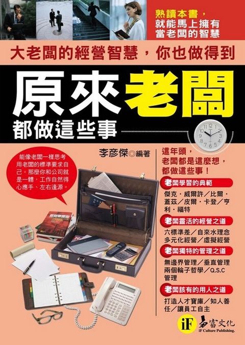 official_book_cover_11029