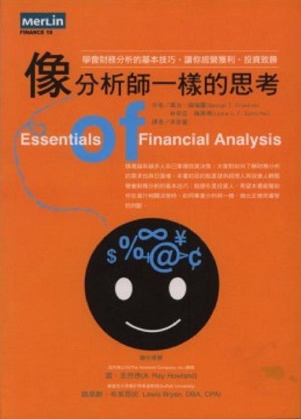 official_book_cover_11031