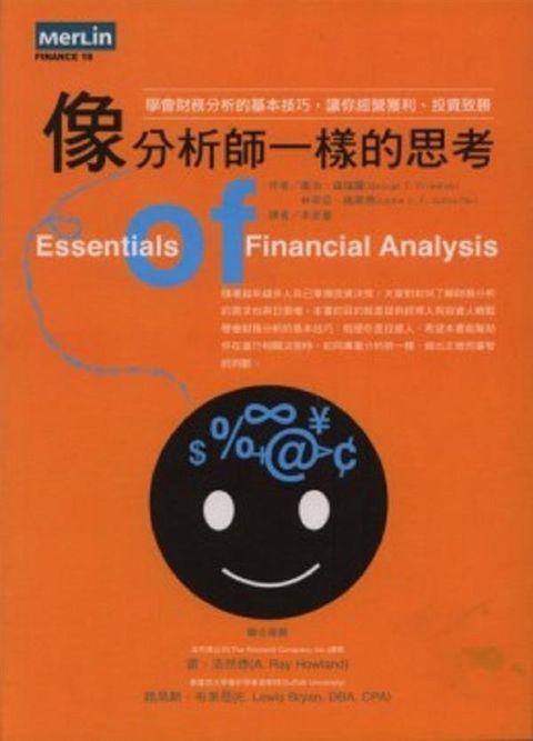 official_book_cover_11031