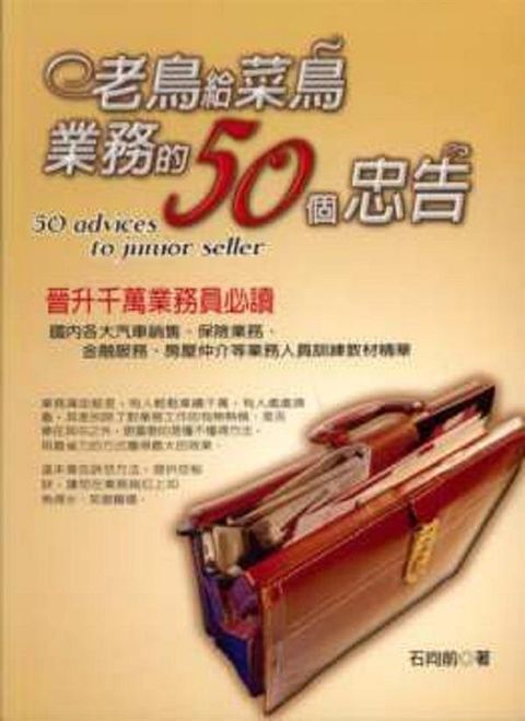 official_book_cover_11032