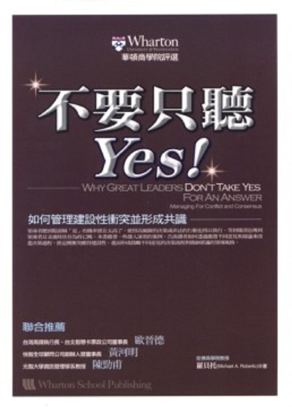 official_book_cover_11034