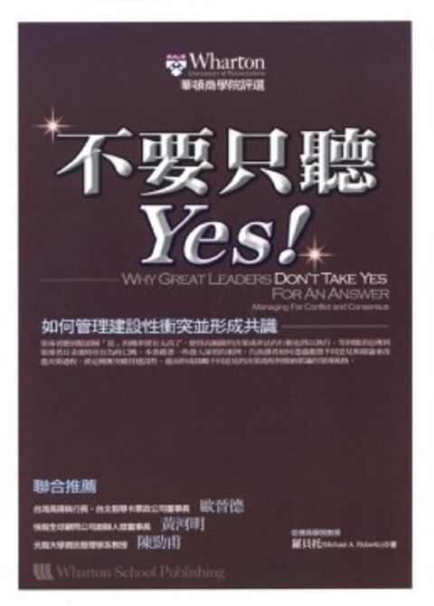 official_book_cover_11034