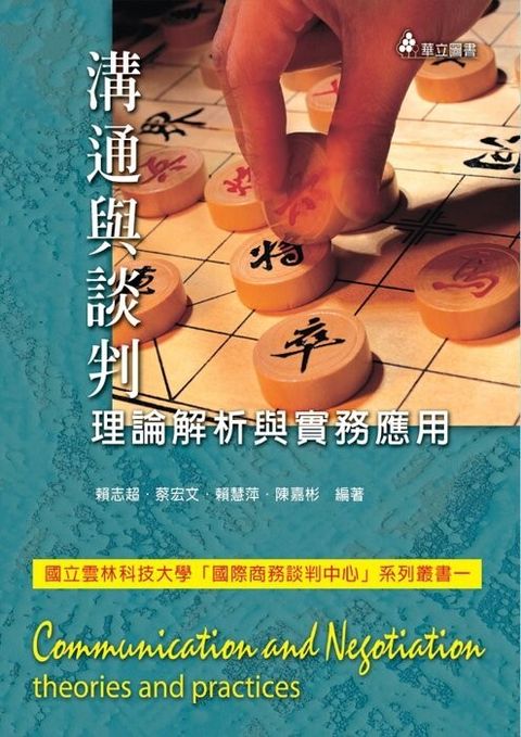 official_book_cover_11035