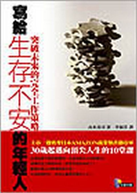 official_book_cover_11037