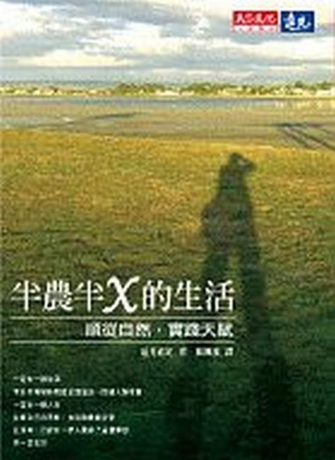 official_book_cover_11038