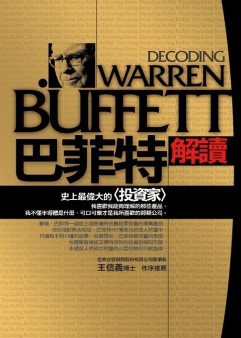 official_book_cover_11042