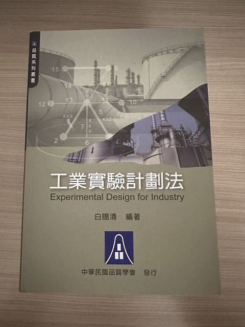 official_book_cover_11065