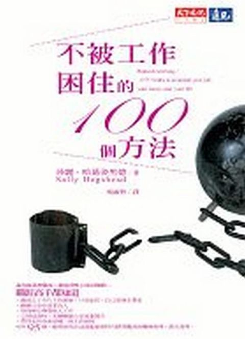 official_book_cover_11066