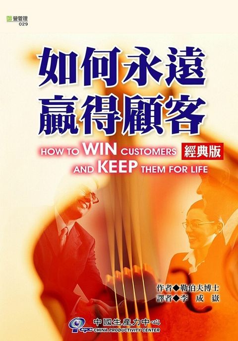 official_book_cover_11069