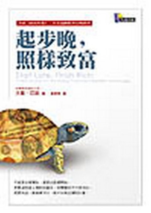 official_book_cover_11071