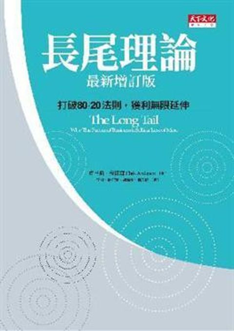 official_book_cover_11074