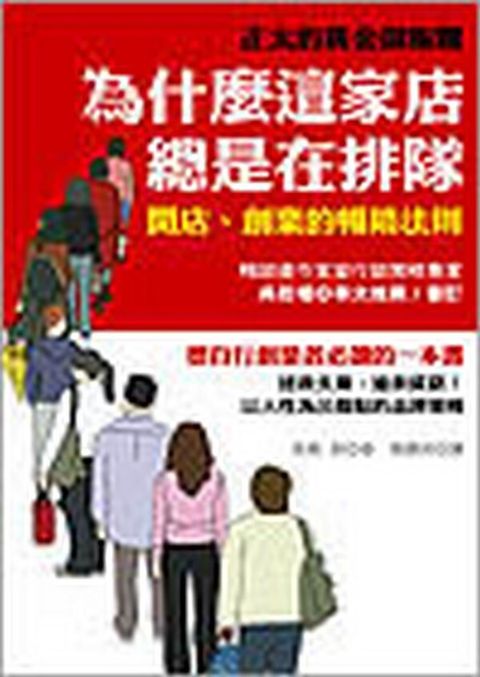 official_book_cover_11080