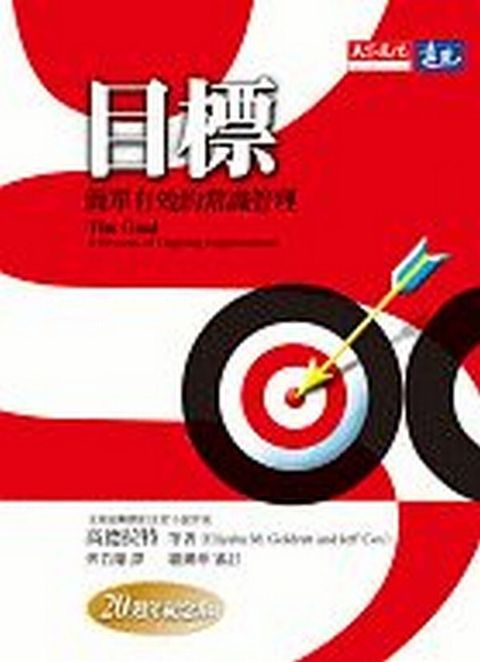official_book_cover_11084