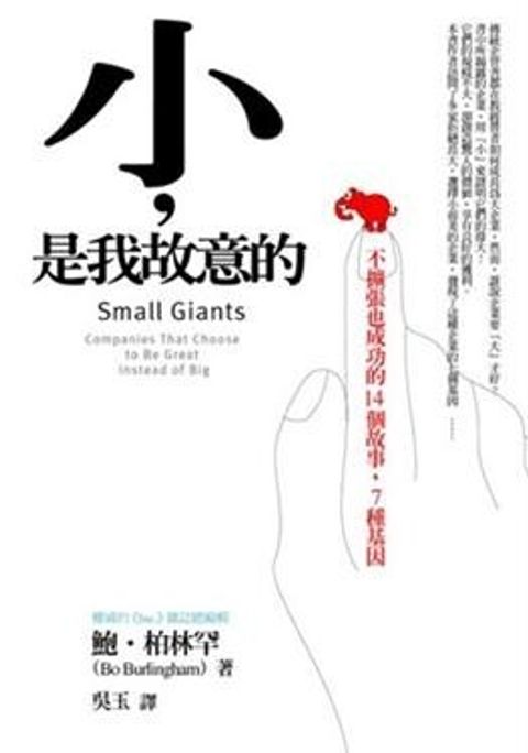 official_book_cover_11090